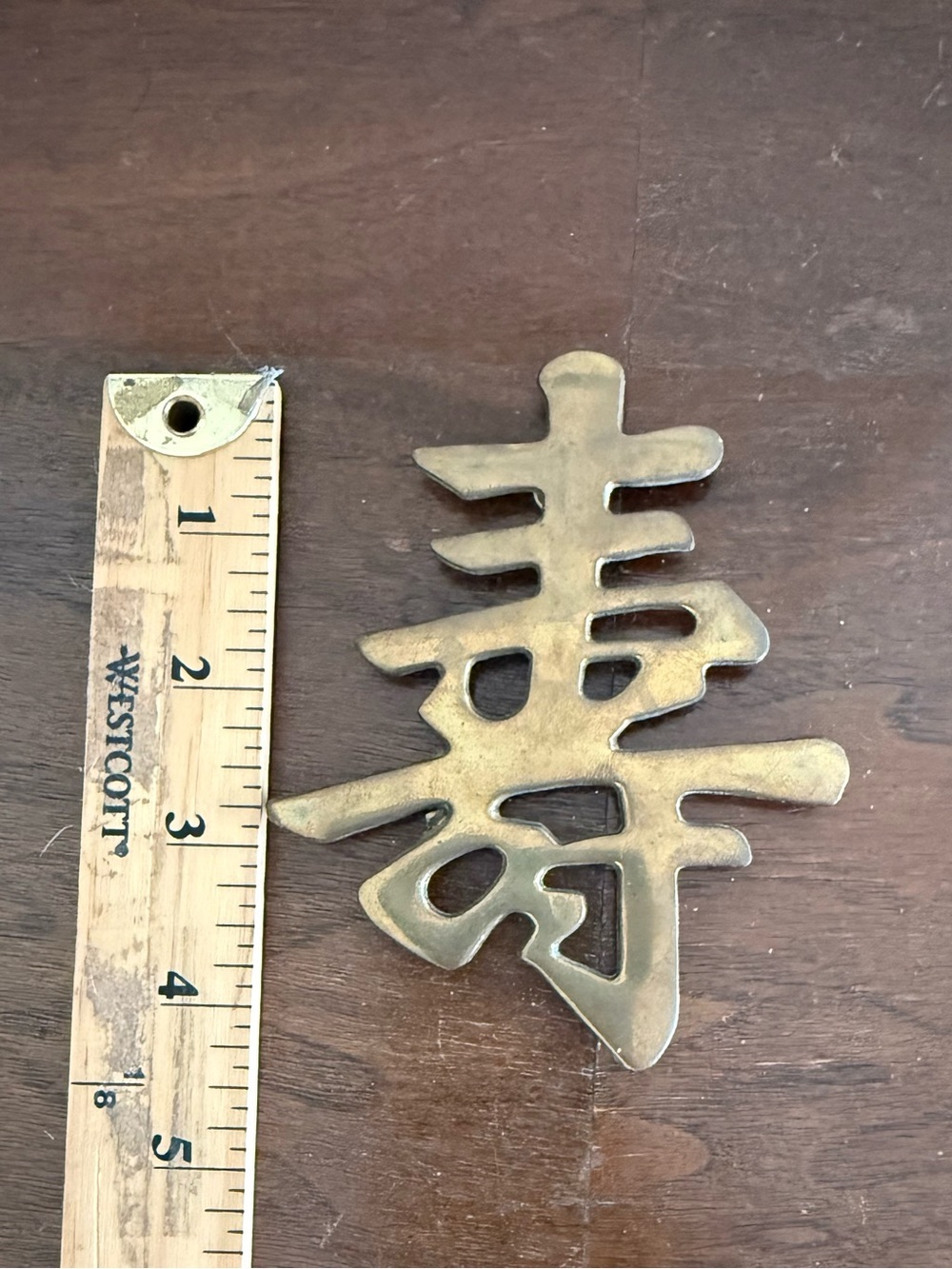 Vintage Long Life Chinese Brass Character Cooking Trivet or Wall Hanging Decor - Picture 5 of 6